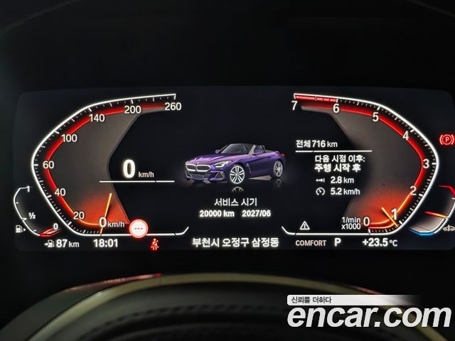 BMW Z4 (G29) sDrive20i M Sport 2026 — фото 8