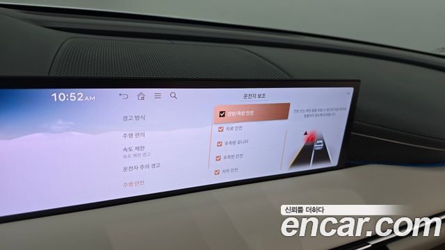 Genesis G80 (RG3) Gasoline 2.5 Turbo 2WD 2025 — фото 17