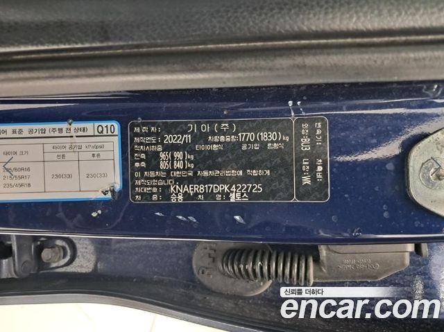 Kia Seltos Gasoline 1.6 Turbo 4WD Prestige 2023 — фото 20