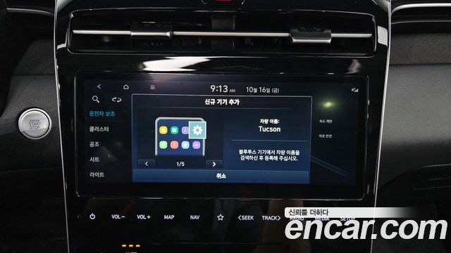 Hyundai Tucson (NX4) Gasoline 1.6 Turbo 2WD Premium 2023 — фото 29