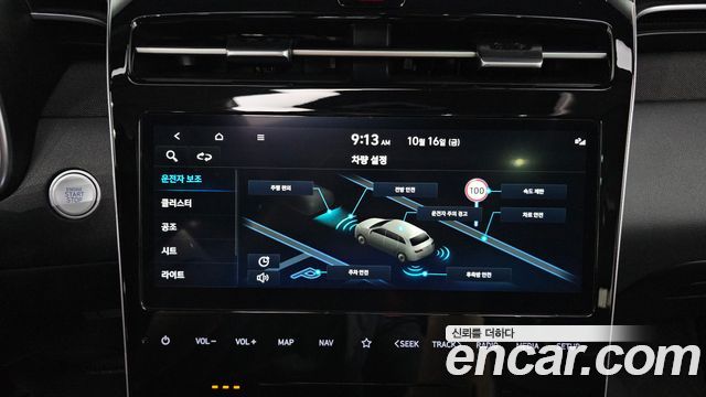 Hyundai Tucson (NX4) Gasoline 1.6 Turbo 2WD Premium 2023 — фото 30