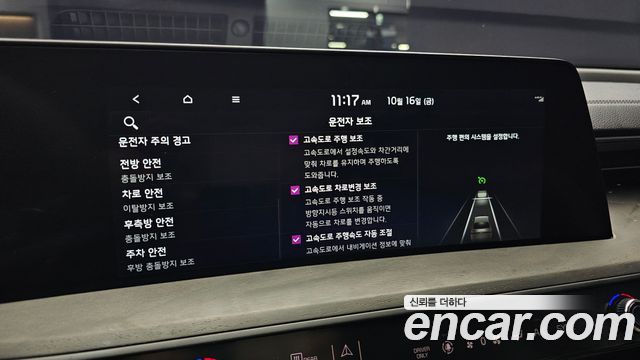 Kia K8 Hybrid Noblesse 2024 — фото 37