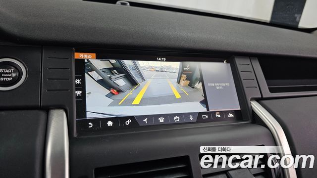 Land Rover Discovery Sport 2.0 TD4 HSE Luxury 2017 — фото 15