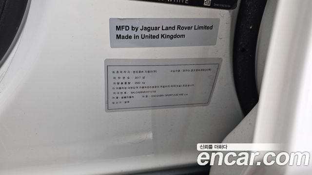 Land Rover Discovery Sport 2.0 TD4 HSE Luxury 2017 — фото 35