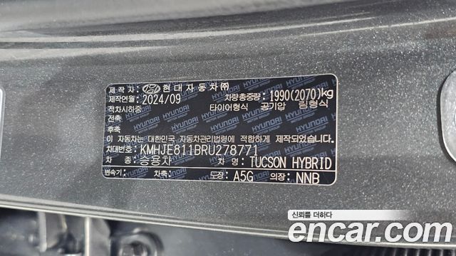 Hyundai Tucson Hybrid (NX4) HEV 1.6 2WD Inspiration 2024 — фото 41
