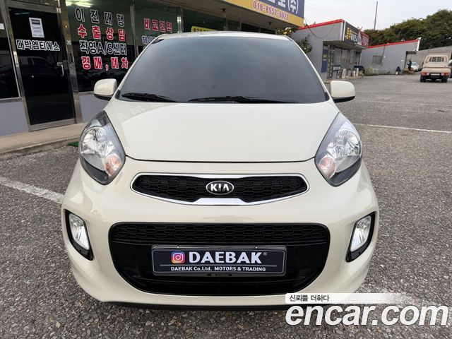 Kia Morning Luxury
