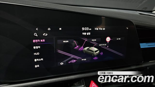 Kia Niro Signature 2025 — фото 18