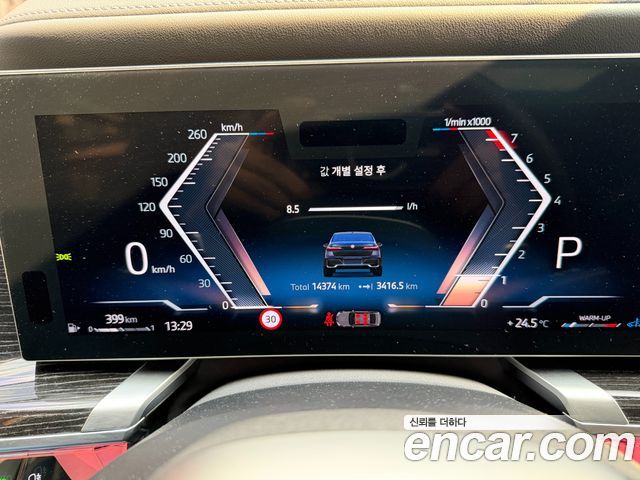 BMW 7 Series (G70) 740i xDrive M Sport Limited 2025 — фото 8