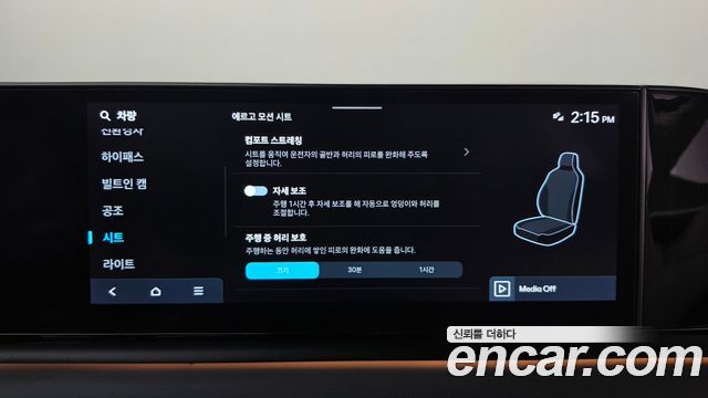 Hyundai Grandeur Hybrid (GN7) Exclusive 2025 — фото 30