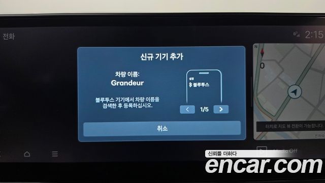 Hyundai Grandeur Hybrid (GN7) Exclusive 2025 — фото 31