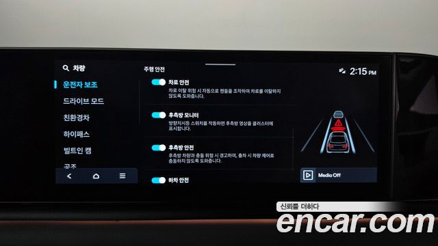 Hyundai Grandeur Hybrid (GN7) Exclusive 2025 — фото 32