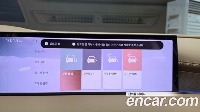 Genesis G80 (RG3) Gasoline 2.5 Turbo 2WD 2025 — фото 17