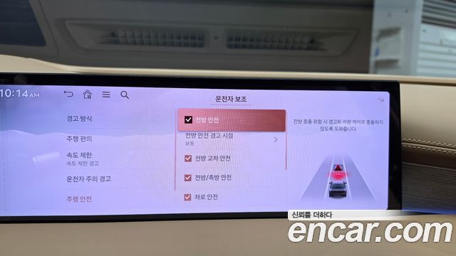 Genesis G80 (RG3) Gasoline 2.5 Turbo 2WD 2025 — фото 30