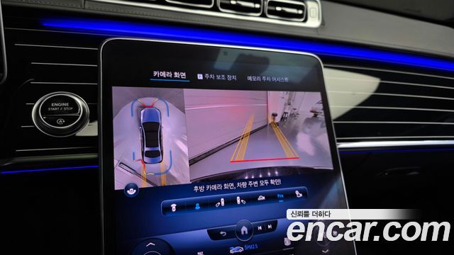 Mercedes-Benz S-Class (W223) S580L 4MATIC 2023 — фото 14