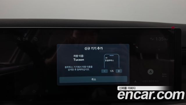 Hyundai Tucson Hybrid (NX4) HEV 1.6 2WD Premium 2025 — фото 31