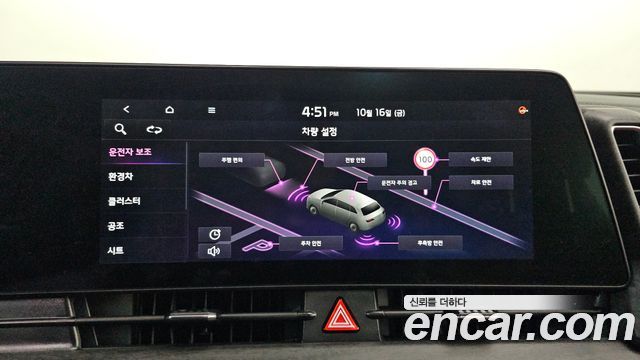 Kia Sportage Hybrid (V) Signature Gravity 2WD 2022 — фото 27