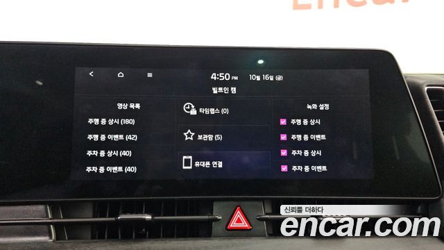Kia Sportage Hybrid (V) Signature Gravity 2WD 2022 — фото 28