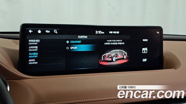 Genesis G80 (RG3) Gasoline 2.5 Turbo AWD 2022 — фото 34