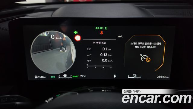 Kia Sorento (IV) HEV 1.6 2WD Noblesse 2024 — фото 8