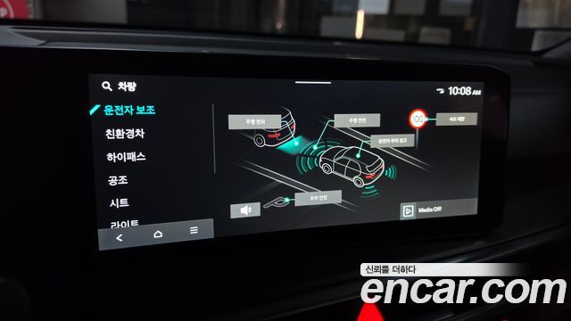 Kia Sorento (IV) HEV 1.6 2WD Noblesse 2024 — фото 16