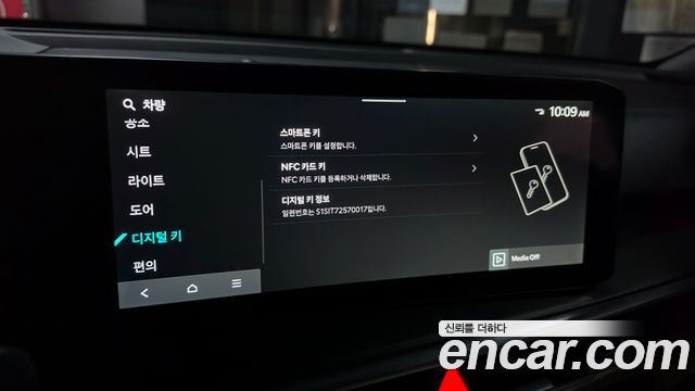 Kia Sorento (IV) HEV 1.6 2WD Noblesse 2024 — фото 33