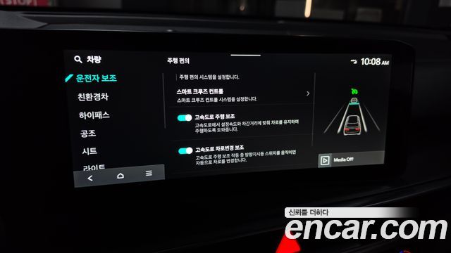 Kia Sorento (IV) HEV 1.6 2WD Noblesse 2024 — фото 34