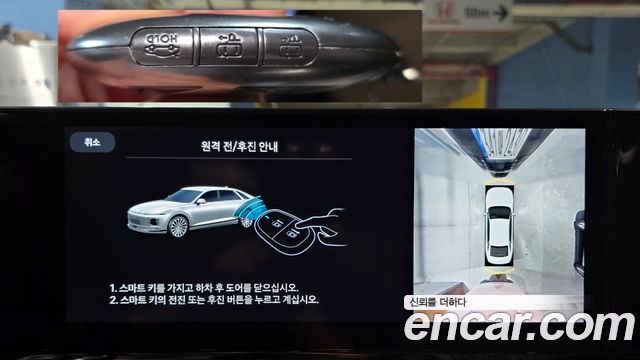 Hyundai Grandeur Hybrid (GN7) Premium 2023 — фото 17