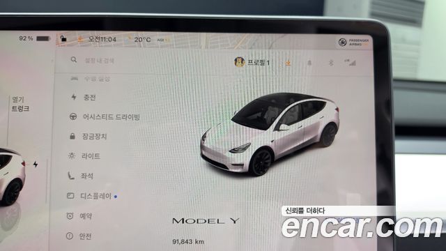 Tesla Model Y RWD 2023 — фото 8