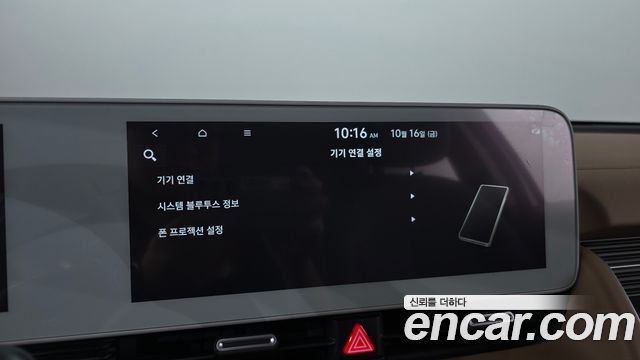 Hyundai Ioniq 5 Long range Prestige 2022 — фото 16