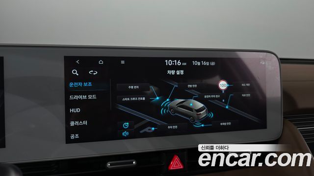 Hyundai Ioniq 5 Long range Prestige 2022 — фото 17