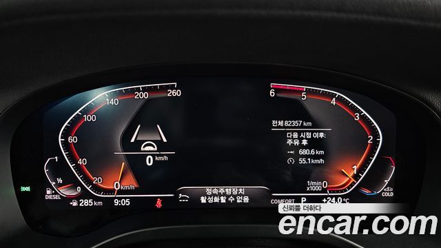 BMW X3 (G01) xDrive 20d 2020 — фото 8