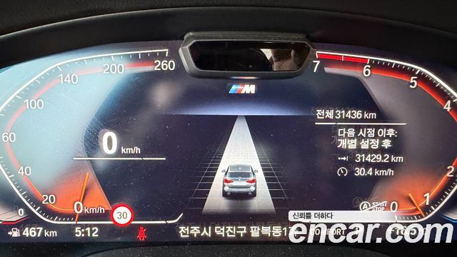 BMW X3 (G01) xDrive 20i M Sport 2024 — фото 8