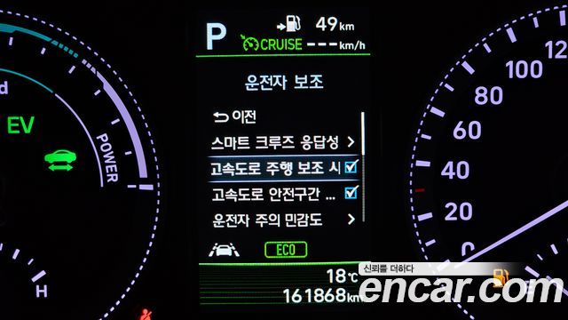 Hyundai Grandeur Hybrid (IG) Exclusive Special 2018 — фото 18