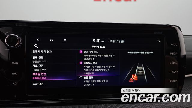 Kia K5 (III) 2.0 Prestige 2023 — фото 16