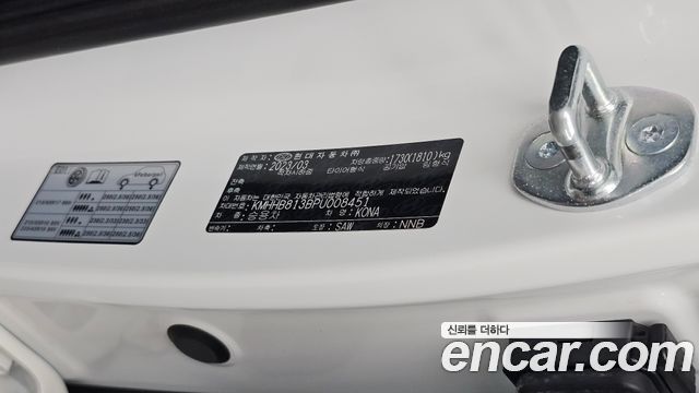 Hyundai Kona (SX2) Gasoline 1.6 Turbo 2WD Modern 2023 — фото 30