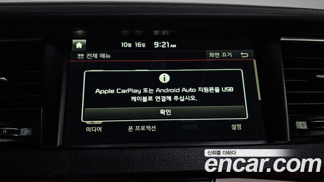 Kia K7 2.4 GDI Prestige 2016 — фото 17