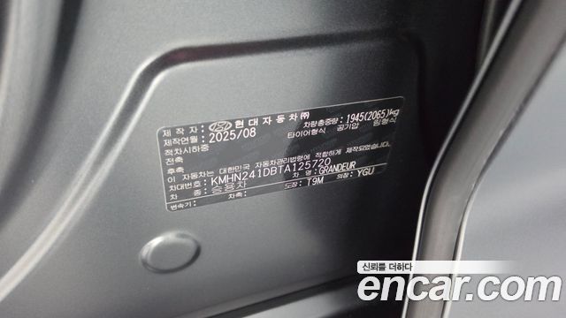 Hyundai Grandeur (GN7) 2,5 Gasoline 2WD Exclusive 2026 — фото 34