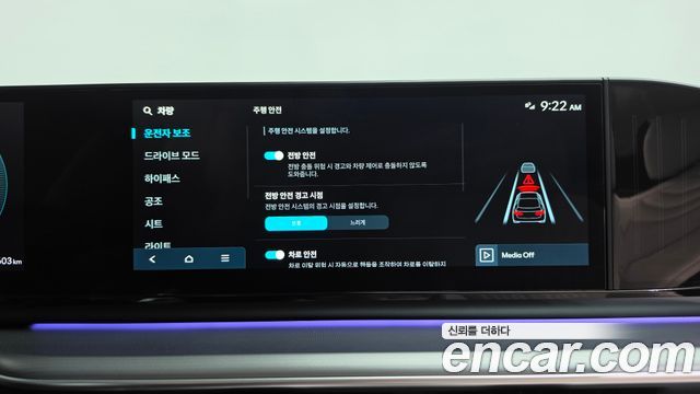 Hyundai Grandeur (GN7) 2,5 Gasoline 2WD Exclusive 2026 — фото 40