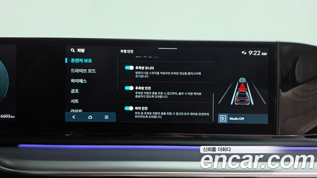 Hyundai Grandeur (GN7) 2,5 Gasoline 2WD Exclusive 2026 — фото 41