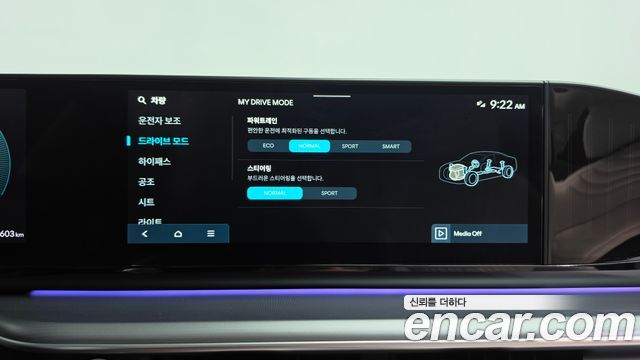 Hyundai Grandeur (GN7) 2,5 Gasoline 2WD Exclusive 2026 — фото 42