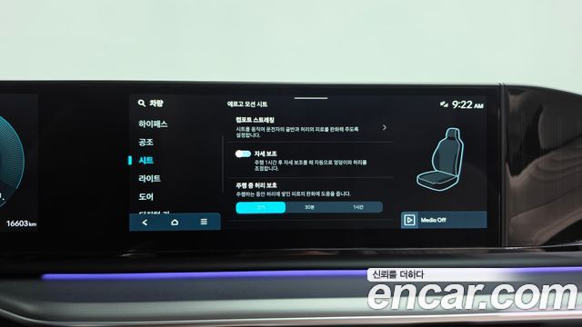 Hyundai Grandeur (GN7) 2,5 Gasoline 2WD Exclusive 2026 — фото 43