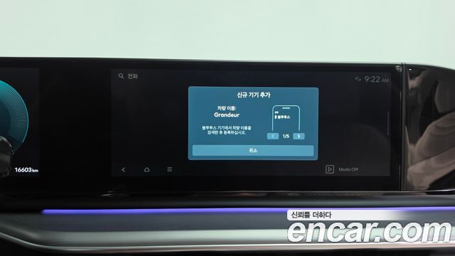 Hyundai Grandeur (GN7) 2,5 Gasoline 2WD Exclusive 2026 — фото 44