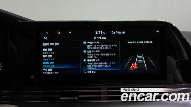Hyundai Grandeur Hybrid (IG) Le Blanc 2022 — фото 32