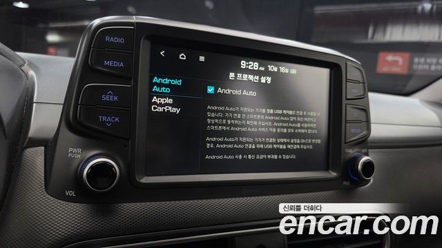 Hyundai Kona Diesel 1.6 2WD Modern Tech 2018 — фото 14
