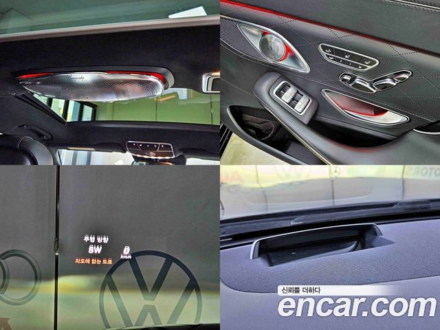 Mercedes-Benz S-Class (W222) Maybach S500 4MATIC 2016 — фото 17