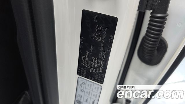 Kia Niro EV Air 2023 — фото 34