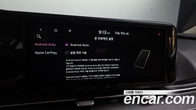 Kia Carnival (IV) Diesel 11-Seater Prestige 2021 — фото 17