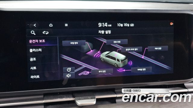 Kia Carnival (IV) Gasoline 7-Seater Signature 2023 — фото 17