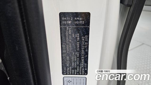 Kia Carnival (IV) Gasoline 7-Seater Signature 2023 — фото 38