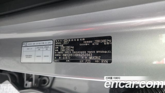 Hyundai Maxcruise Diesel 2.2 2WD Finest Edition 2017 — фото 29
